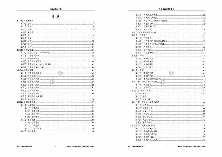 新奧精準(zhǔn)資料免費大全,定量解答解釋定義_W47.26