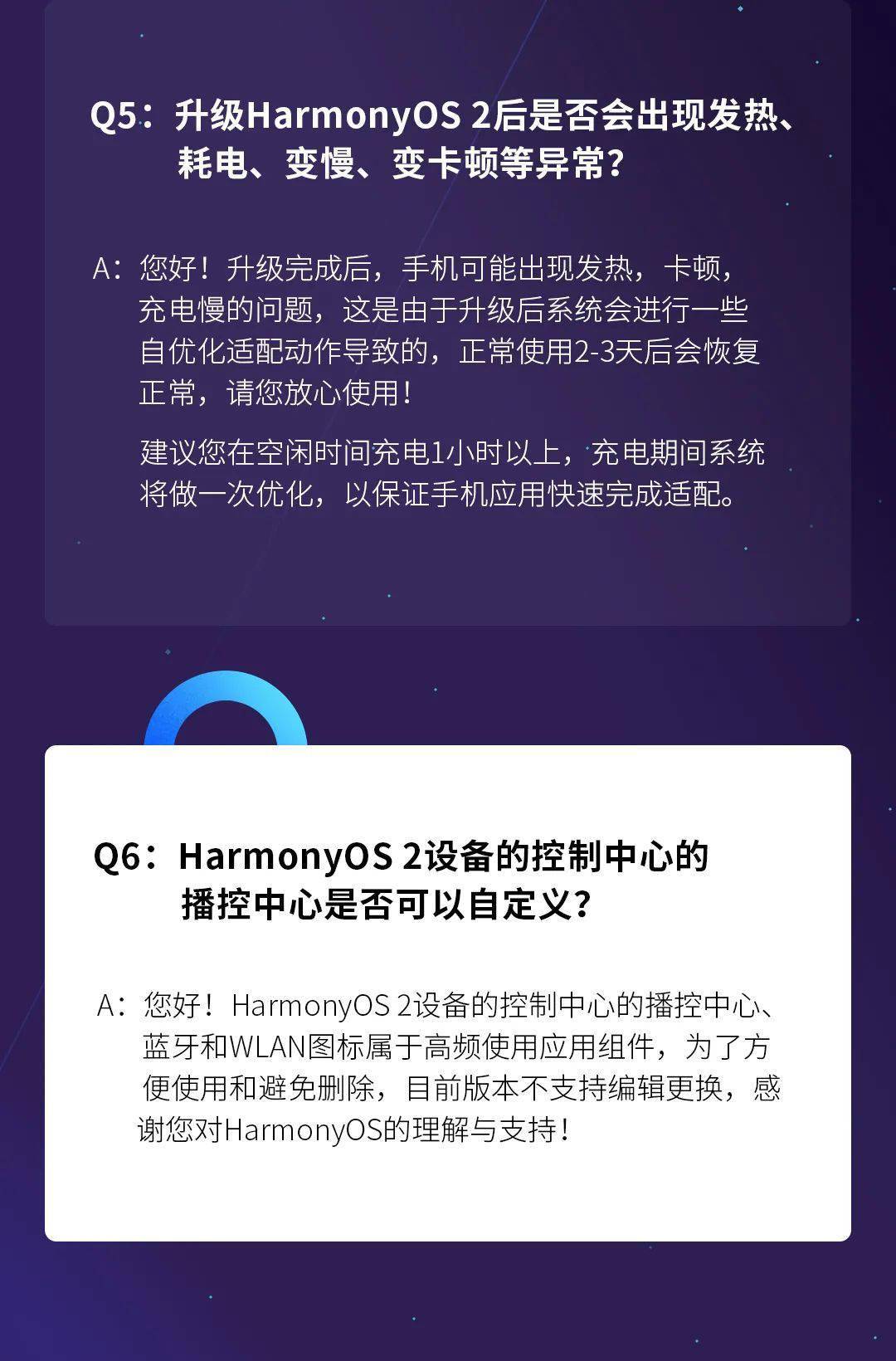 新門內(nèi)部資料正版資料,靈活執(zhí)行策略_Harmony19.771