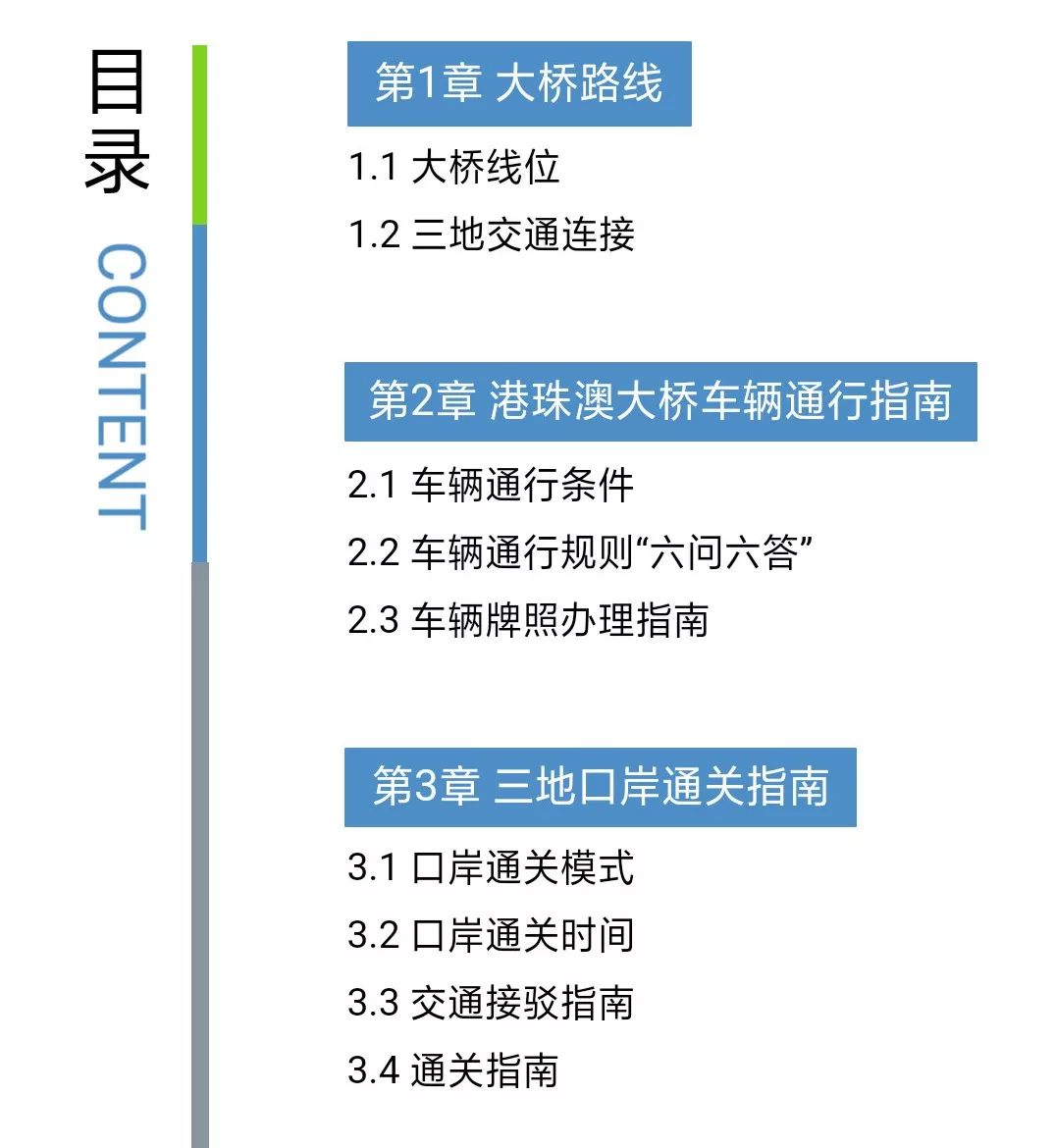 新澳門今晚開特馬開獎,正確解答落實_kit95.897