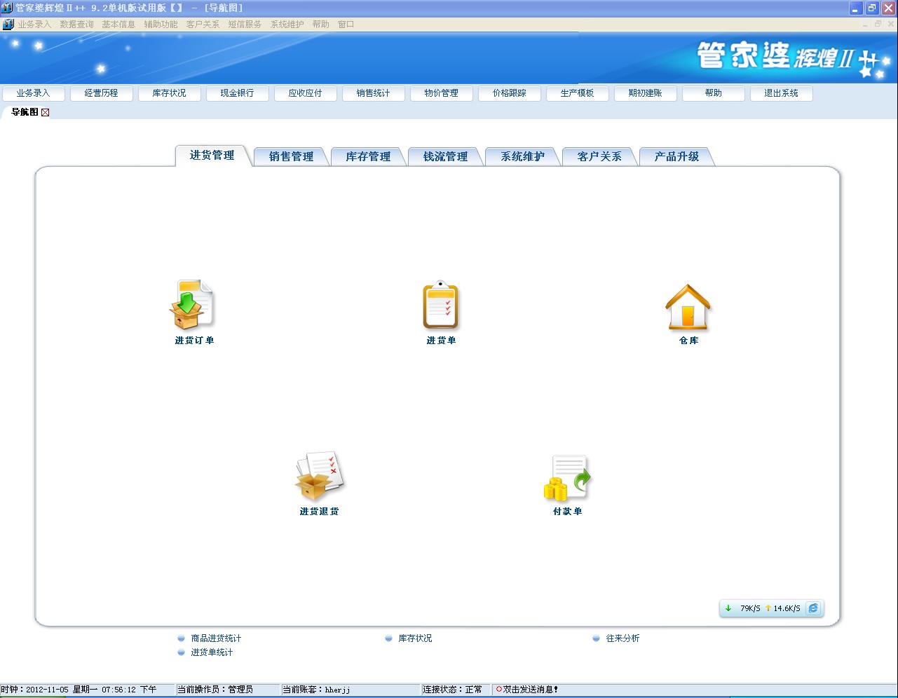 管家婆必出一中一特,系統(tǒng)化說(shuō)明解析_粉絲版345.372