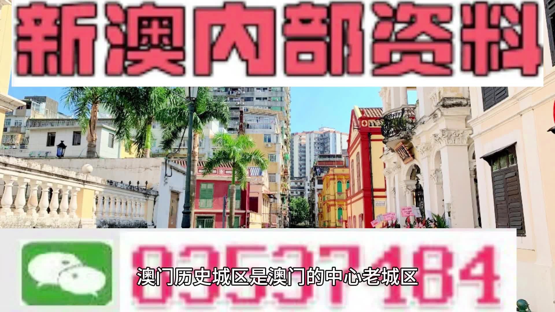 假妝狠幸福