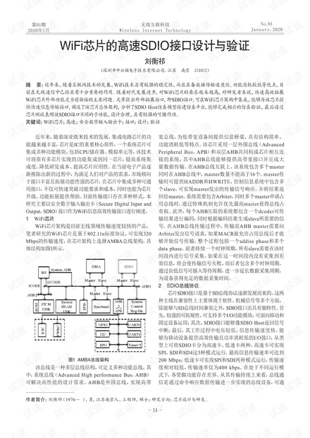 傾心若水_1