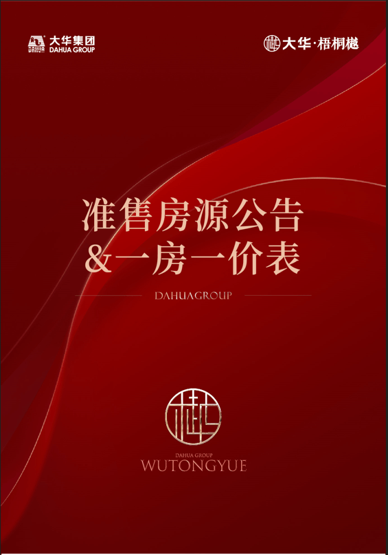 新澳天天免費(fèi)資料大全,實(shí)踐調(diào)查解析說明_限量版82.220