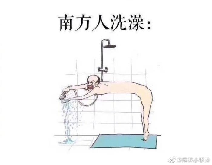 博主呼吁南方人不要天天洗澡