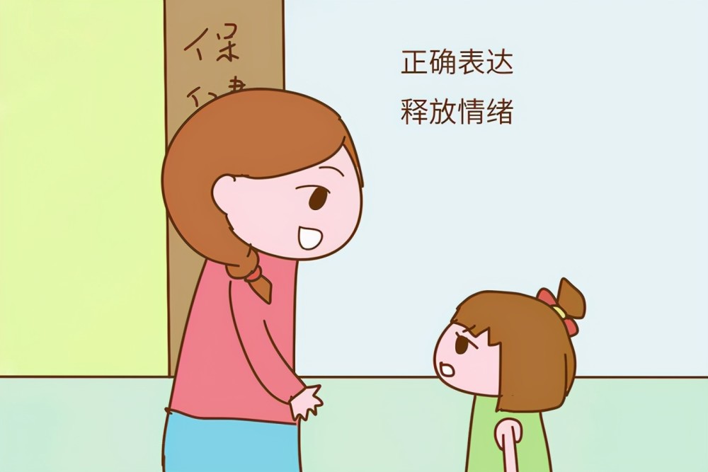 孩子情緒管理，如何學(xué)會控制自己的情緒