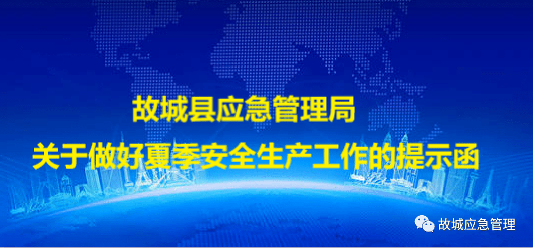 自然災(zāi)害預(yù)警技術(shù)如何提高全球應(yīng)急反應(yīng)速度