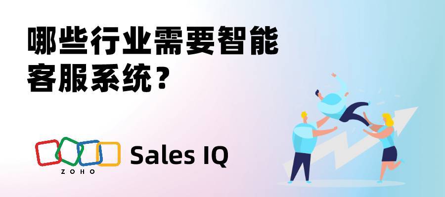 智能客服系統(tǒng)，企業(yè)服務(wù)質(zhì)量與效率的關(guān)鍵提升驅(qū)動(dòng)力