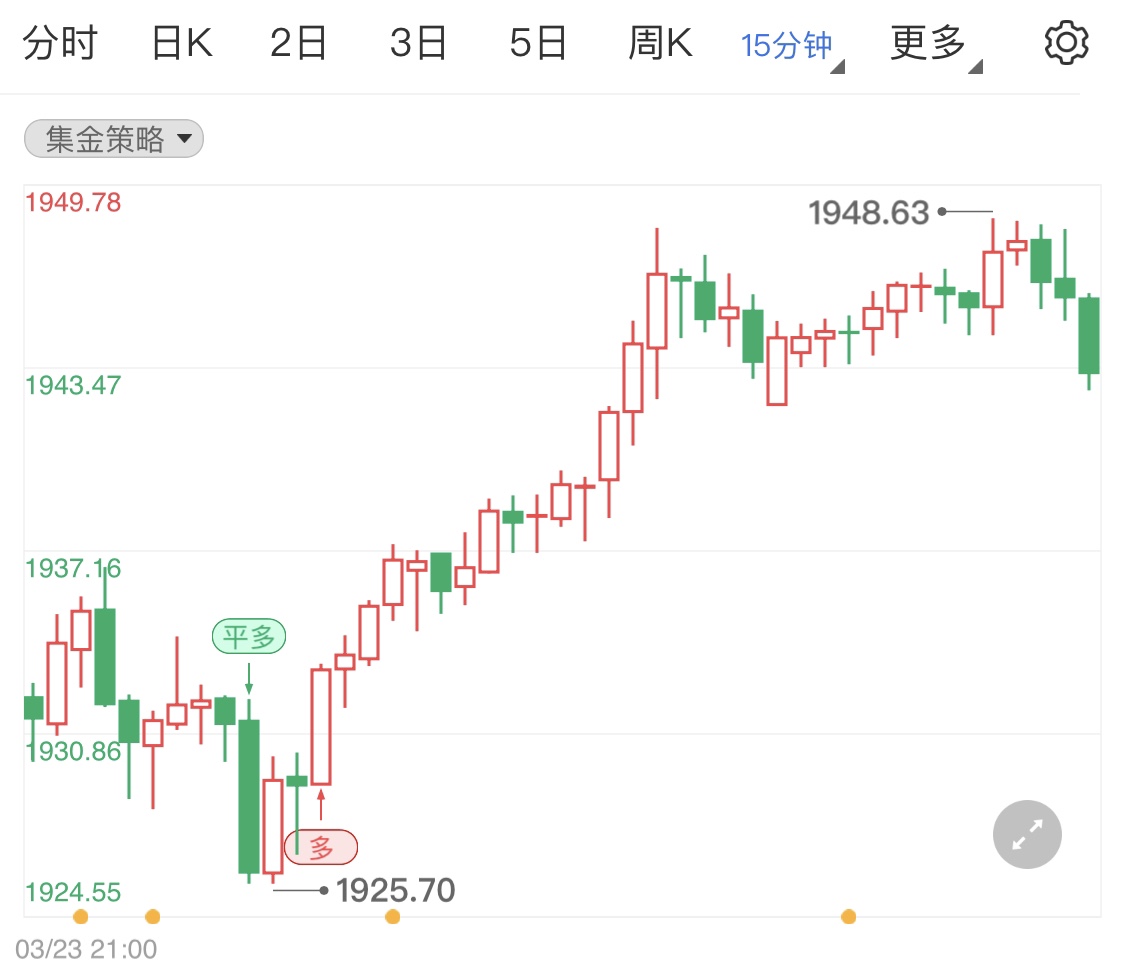 2024年12月20日 第20頁