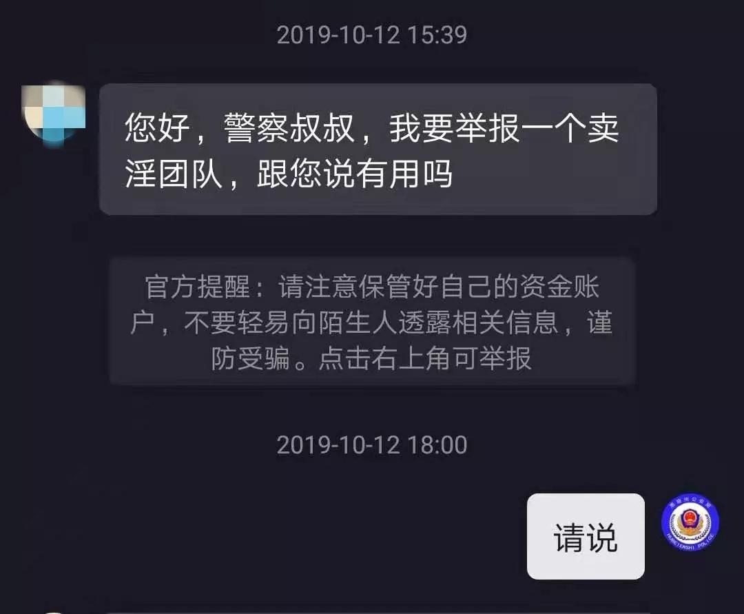 40歲少婦私家車賣淫被查獲事件引發(fā)的深思