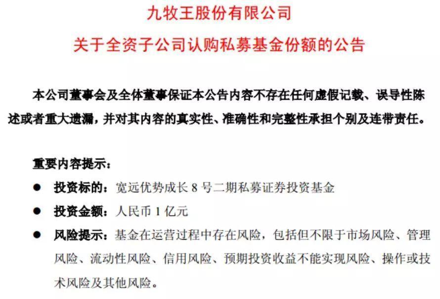 私募股權(quán)如何助力企業(yè)快速成長？