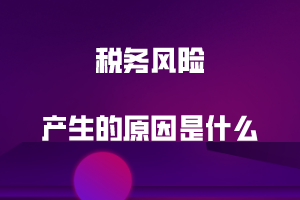 經(jīng)濟政策導向下的企業(yè)融資行為引導研究