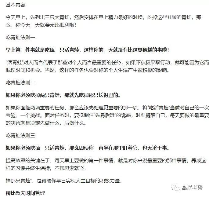 理性探討未來，官方辟謠考研天塌傳聞