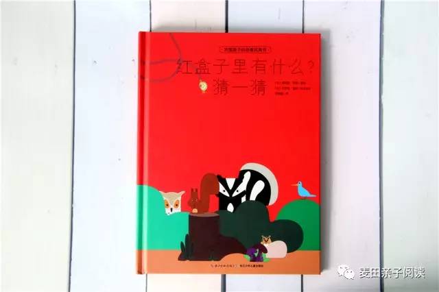 創(chuàng)意活動(dòng)助孩子拓展思維之路