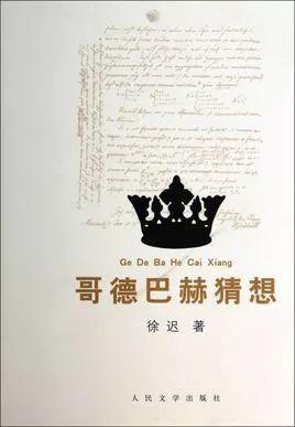 國(guó)際書展中的文學(xué)交流與文化盛宴