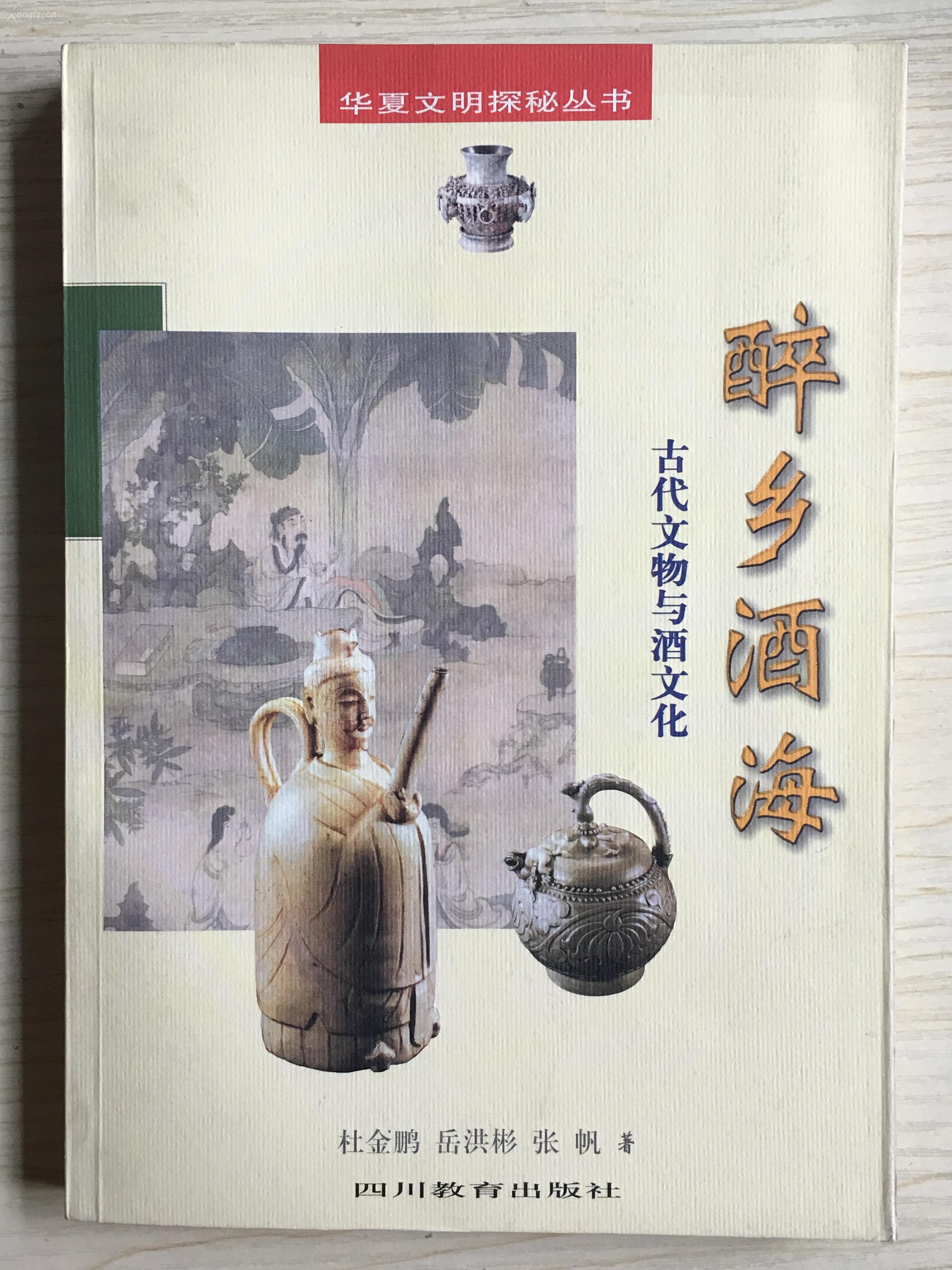 探索釀酒藝術(shù)與傳統(tǒng)，酒文化深度解析