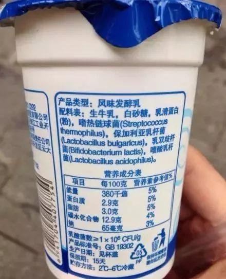 深入研究各類奶制品的獨特風味與營養(yǎng)。