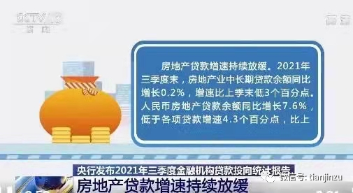 央行召開金融機構(gòu)統(tǒng)計制度會議，深化金融統(tǒng)計改革助力行業(yè)健康發(fā)展