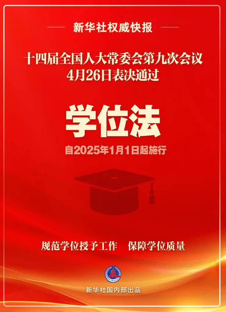 考研政治新篇章落幕，2025年展望未來(lái)發(fā)展之路