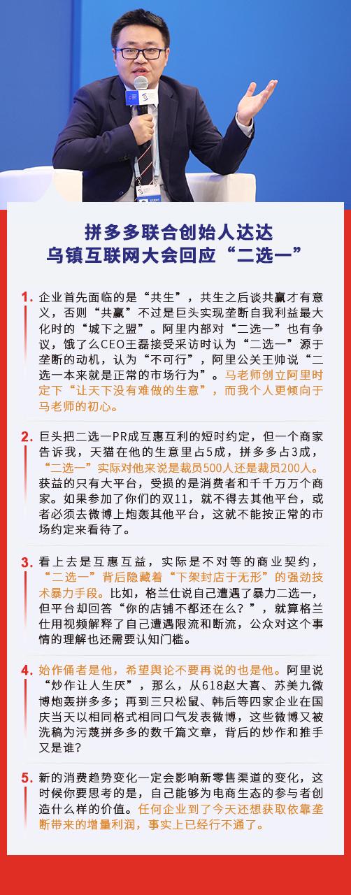 韓后創(chuàng)始人豪宅重啟拍賣背后的故事與深層啟示