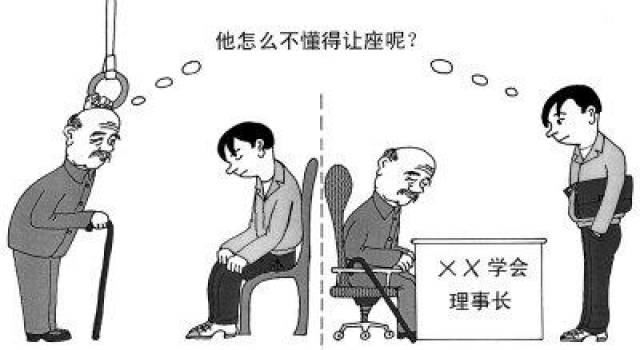 人際溝通的技巧與情感表達(dá)