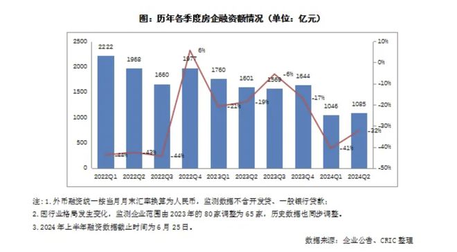 晚霞如火 第5頁