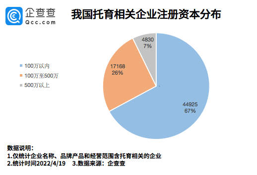 公民自由的界限與社會(huì)穩(wěn)定的關(guān)系