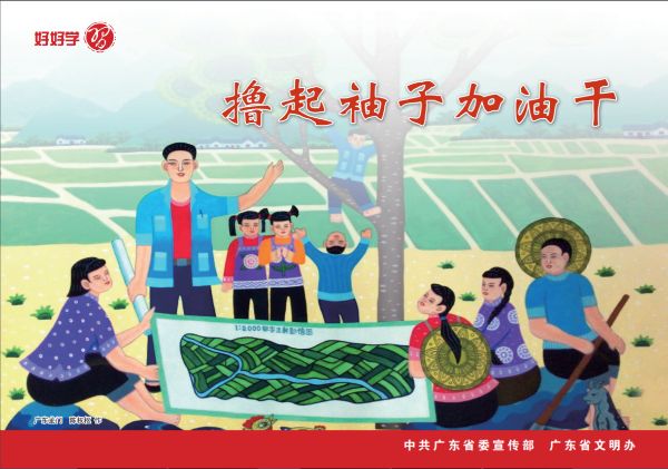 市民責(zé)任感的培育與社會進步