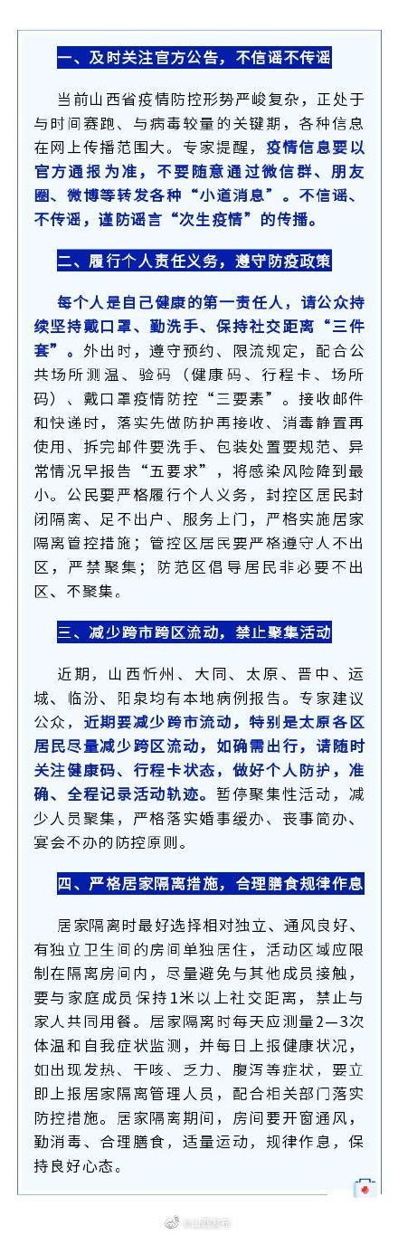 文化建設中的社會責任與義務擔當