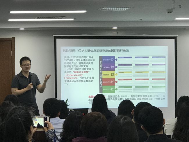 個(gè)人隱私與公共利益的平衡