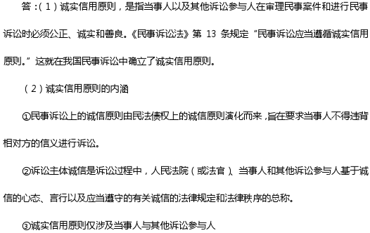 司法透明度與公民信任的關系