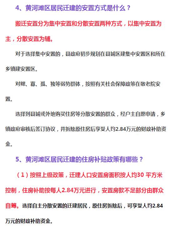 社會保障制度對弱勢群體的保障