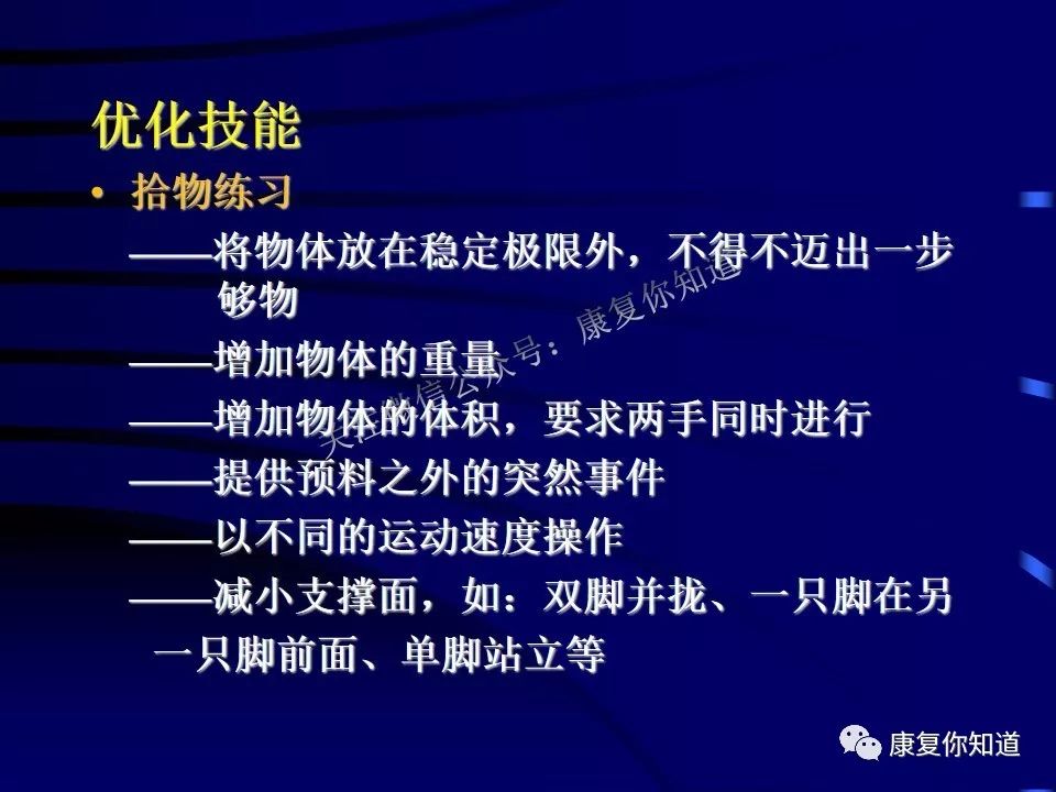 運(yùn)動與放松，大腦功能的雙重助力