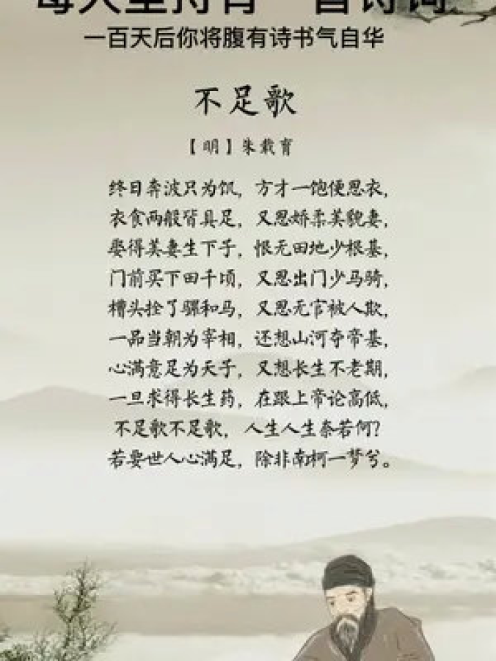 詩(shī)歌創(chuàng)作中的個(gè)人情感與社會(huì)背景