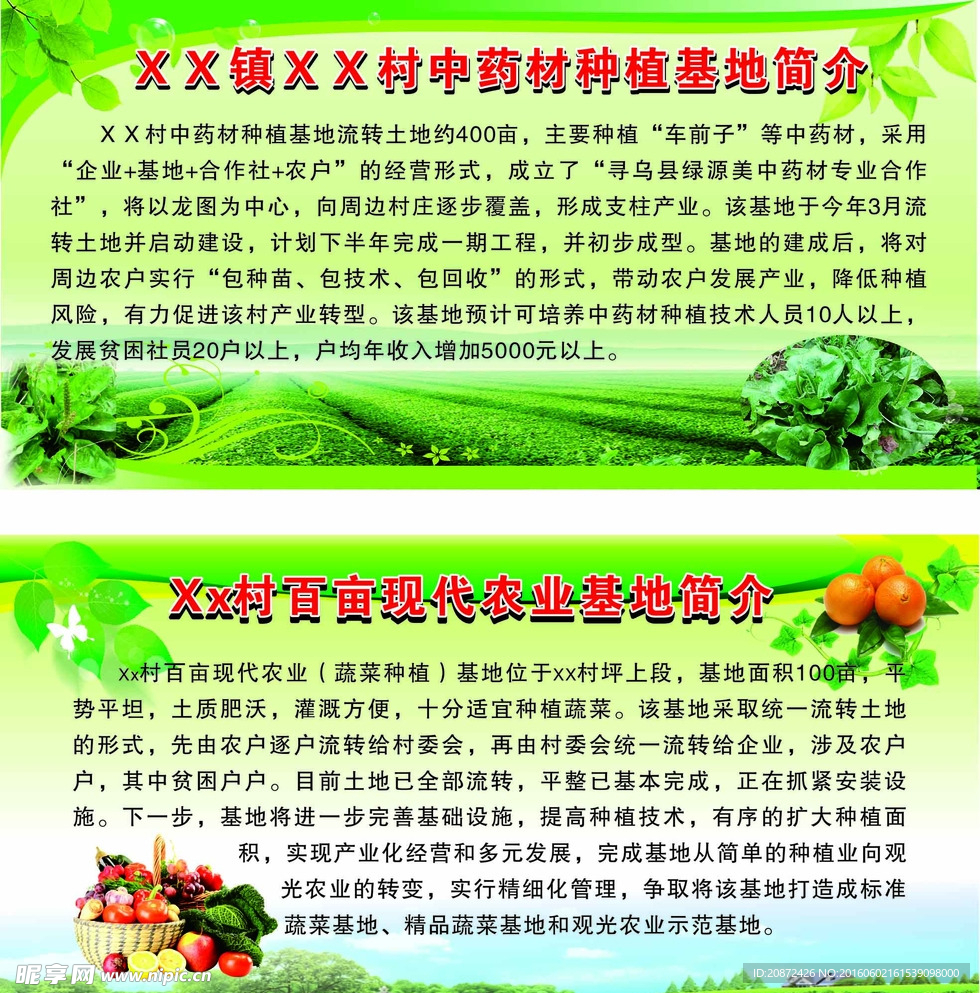 環(huán)保與設計理念中的文化交融