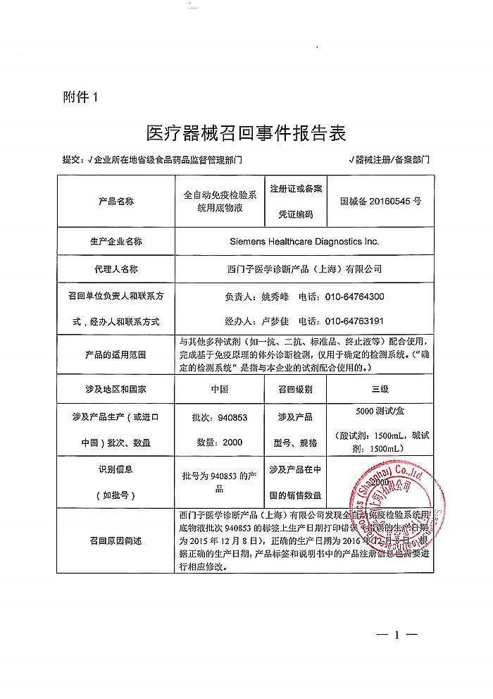 3D打印如何推動(dòng)定制化醫(yī)療器械的設(shè)計(jì)與生產(chǎn)