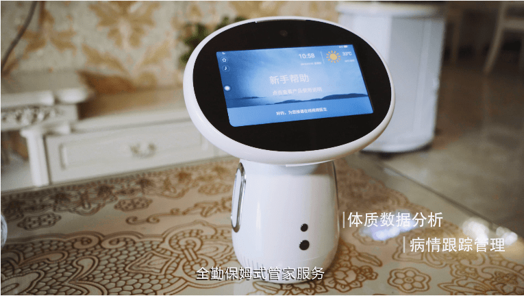 智能機(jī)器人如何幫助老年人提高生活質(zhì)量