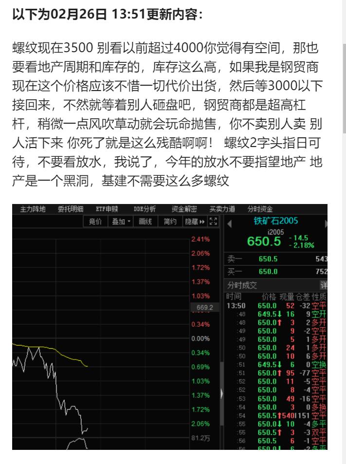 企業(yè)如何進行財務(wù)風(fēng)險的有效對沖