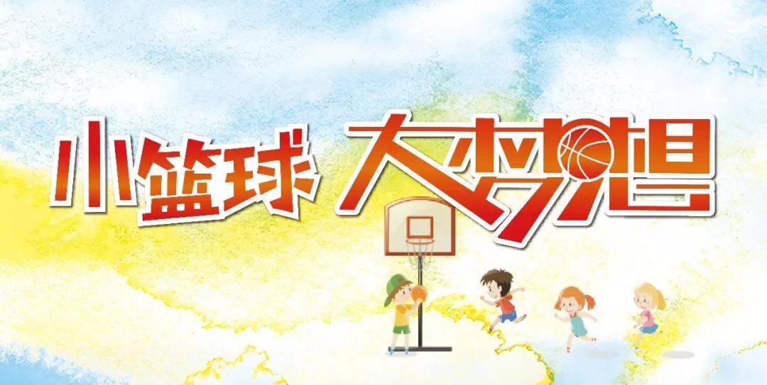 孩子在集體活動中學會公平競爭與合作