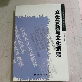 藝術(shù)市場(chǎng)收藏趨勢(shì)與文化傳承的交融發(fā)展