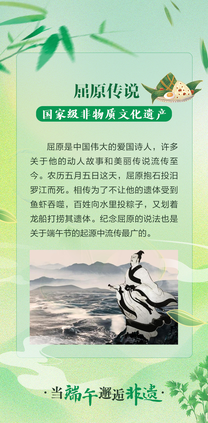 詩歌中的社會情感與文化意義