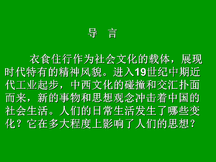 詩歌中的社會寫照與情感沖擊