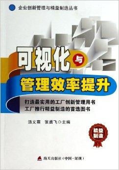 企業(yè)創(chuàng)新管理策略，提升經(jīng)營效率之道