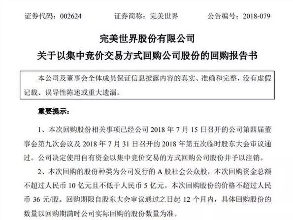 企業(yè)如何通過股東回報(bào)策略增強(qiáng)投資者信心與忠誠(chéng)度提升策略