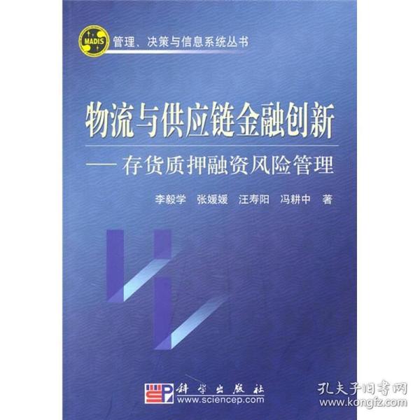 金融市場創(chuàng)新與風險管理機制的協(xié)同共進之道