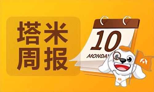 企業(yè)并購策略，優(yōu)化資產(chǎn)結構的路徑選擇