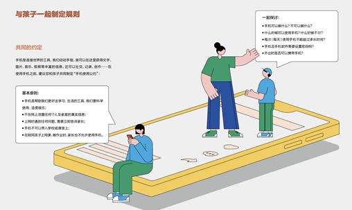 社交技能訓(xùn)練，助力青少年融入群體之路