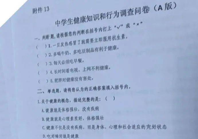 持續(xù)自我評價與反饋，學生成長的助推器