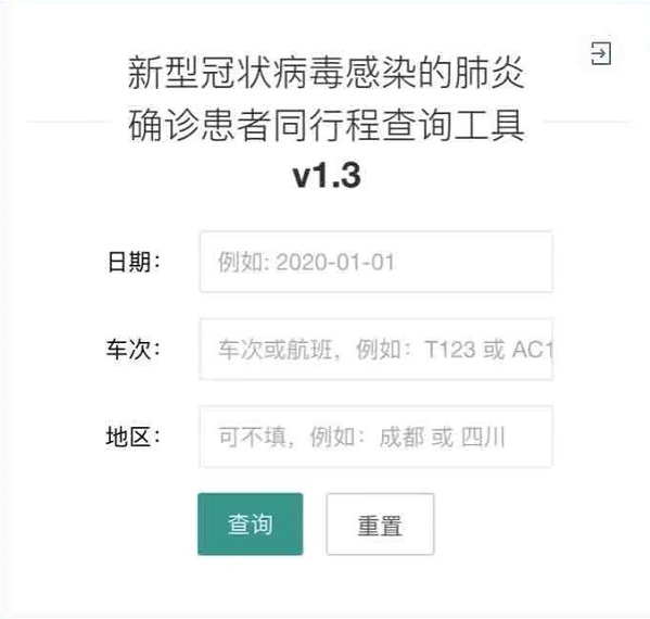 智能平臺如何提升醫(yī)療資源的利用效率