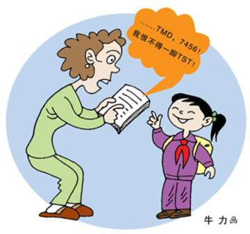 多感官語(yǔ)言學(xué)習(xí)法，提升學(xué)生學(xué)習(xí)效果的關(guān)鍵策略