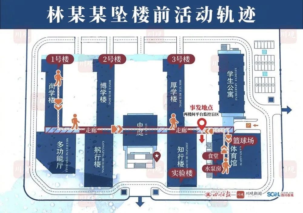 2024年12月 第39頁